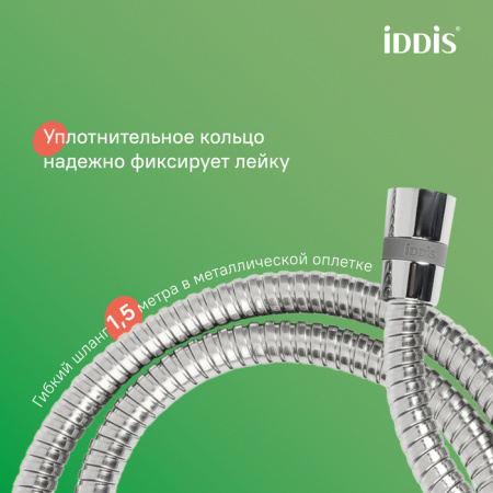 Душевая система Iddis Ray RAYSB3Fi06 хром фото