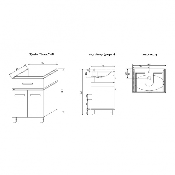 Тумба под раковину Sanflor Техас Н0000001077 60 см фото