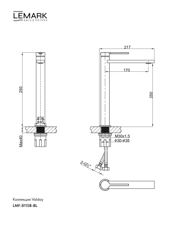 Высокий смеситель для раковины Lemark Valday LMF-8115B-BL черный матовый фото