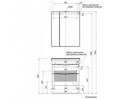Тумба с раковиной Aquanet Эвора 70 00213055 фото