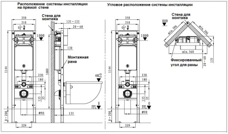 Инсталляция для подвесного унитаза Weltwasser WW AMBERG 350 ST фото
