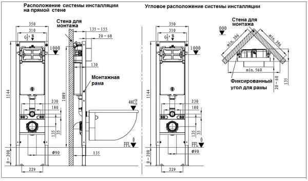 Инсталляция для подвесного унитаза Weltwasser WW AMBERG 350 ST фото