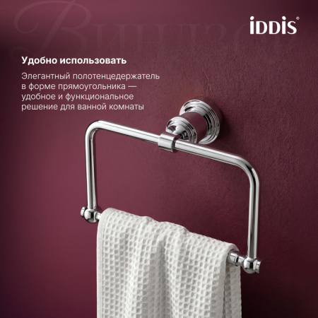 Полотенцедержатель Iddis Виндзор (Windsor) WINSCO0i51 хром фото