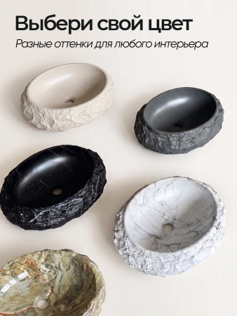 Накладная раковина из искусственного камня GID Montana 630-bs 54487 фото