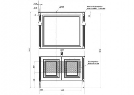 Тумба с раковиной Aquanet Паола 120 00212605 фото