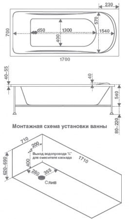 Ванна акриловая Bas Атланта 170x70 фото