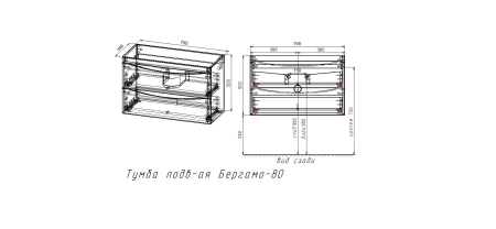 Тумба под раковину Style Line Бергамо мини 80 СС-00002515 антискрейтч, белая фото