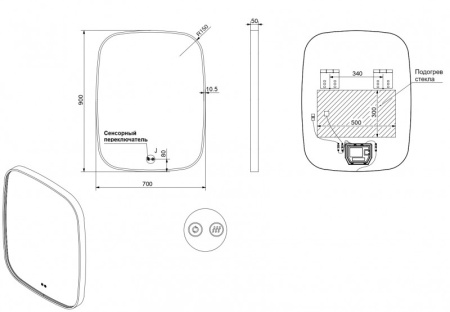 Зеркало с подсветкой Esbano ES-3311JD 70x90, черное фото