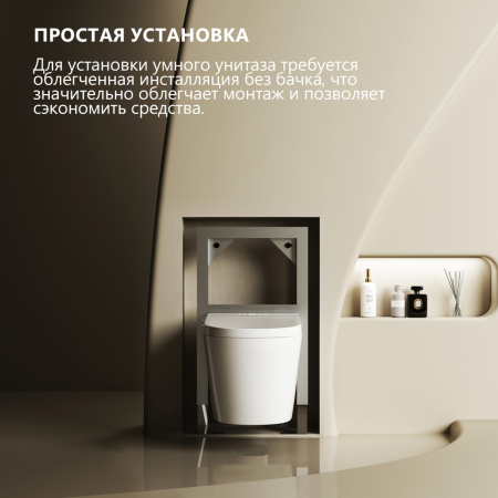 Электронный унитаз-биде импульсный Abber Bequem AC1123SR с инсталляцией AC0101P2 фото