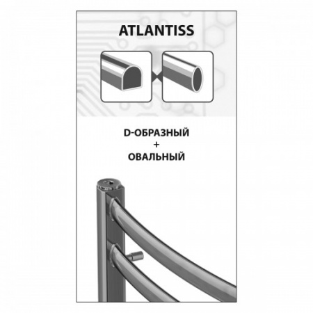 Полотенцесушитель электрический Lemark Atlantiss LM32607REBL 50x60 L/R фото