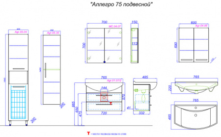 Тумба с раковиной Aqwella Аллегро 75 Agr.01.07/2 фото