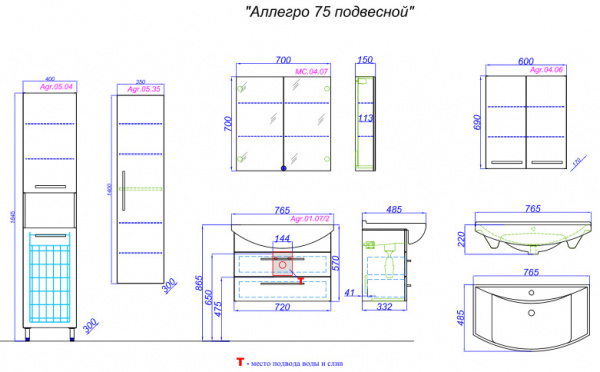 Тумба с раковиной Aqwella Аллегро 75 Agr.01.07/2 фото