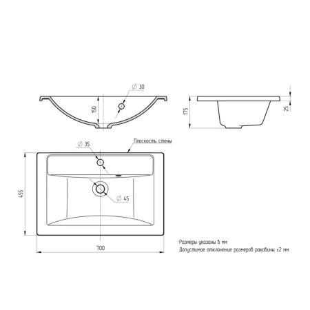 Раковина Uperwood Foster 70 291020341 фото