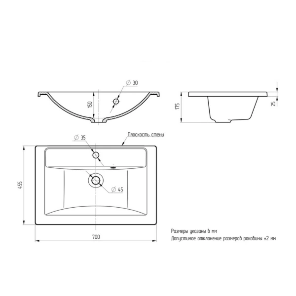 Раковина Uperwood Foster 70 291020341 фото