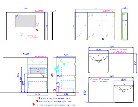 Тумба с раковиной Aqwella Форма 115 FOR01052 фото