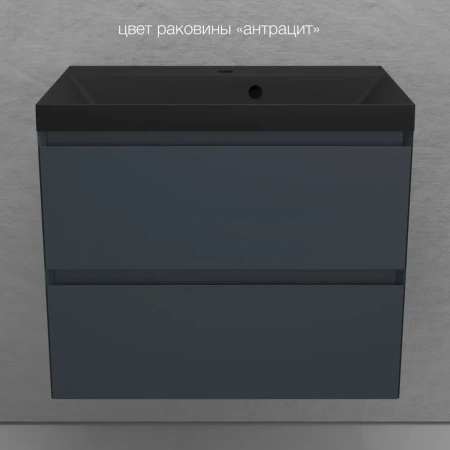 Тумба подвесная под раковину Style Line Манхэттен 70 ЛС-00002363 графит фото