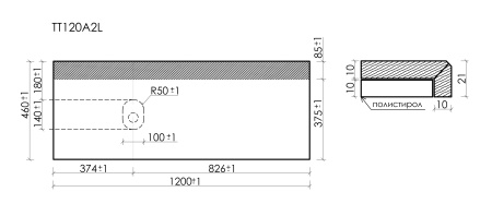 Столешница без отверстия под смеситель Sancos TT120A2L 120 см, kreman фото