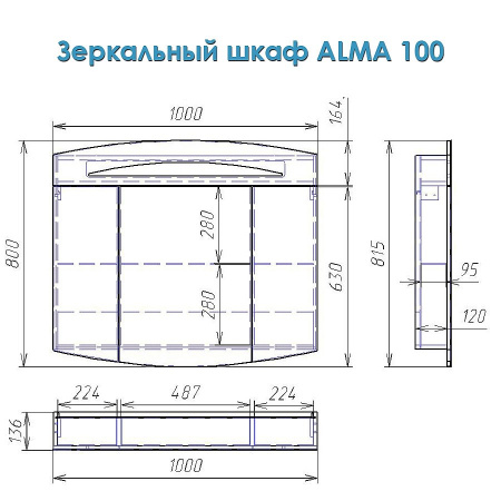 Зеркало-шкаф Alvaro Banos Alma Maximo 100 8405.3000 фото