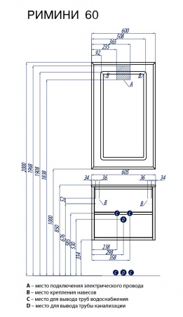 Зеркало Акватон Римини 60 1A177602RN010 фото