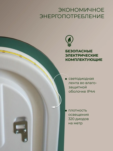 Зеркало с подсветкой, сенсорное DQ Мюнхен (München) DQMMUC9045CGLD 90x45 золото фото