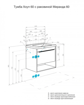 Тумба под раковину Акватон Хоуп 60 1A287201HP6C0 орех фото