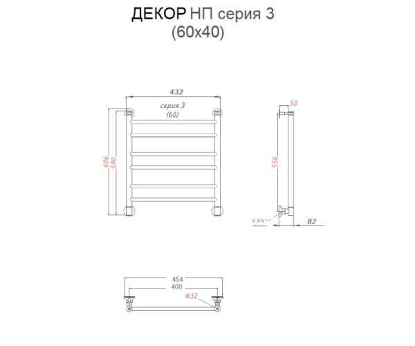 Водяной полотенцесушитель 600х400 Декор Bronze de Luxe (Бронза) фото