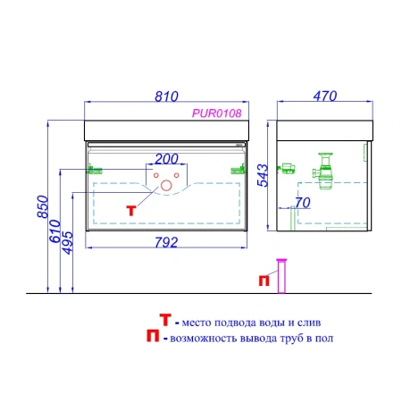 Тумба под раковину Aqwella Pure 81 PUR0108SH шалфей зеленый фото