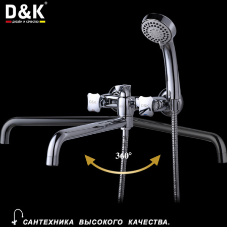 Смеситель для ванны с душем D&K Hessen Grimm DA1383301 фото