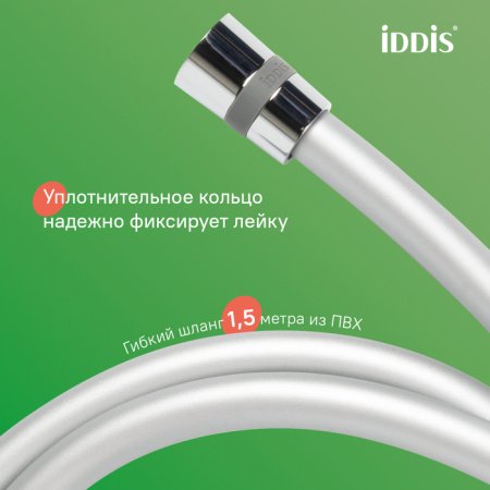 Душевая система Iddis Aiger AIGSB3Fi06 хром глянцевый фото