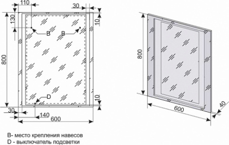 Зеркало с подсветкой Style Line Прованс 60 СС-00000524 60x80 фото
