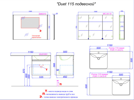 Тумба под стиральную машину Aqwella Duet 115 DU01051 фото