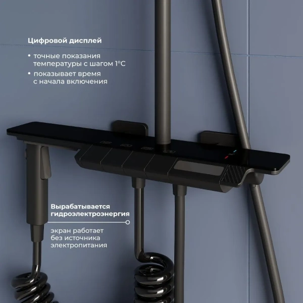 Душевая система с дисплеем RGW Shower Panels SP-35 51140135-04 черная фото