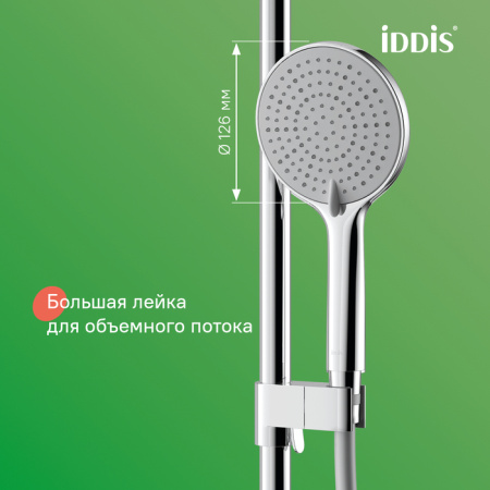 Душевая система Iddis Aiger AIGSB3Fi06 хром глянцевый фото