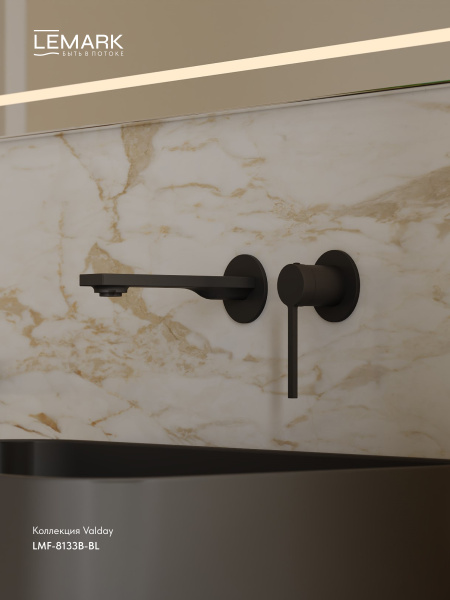 Настенный смеситель для раковины Lemark Valday LMF-8133B-BL черный матовый фото