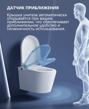 Электронный унитаз-биде импульсный Abber Bequem AC1121S белый фото