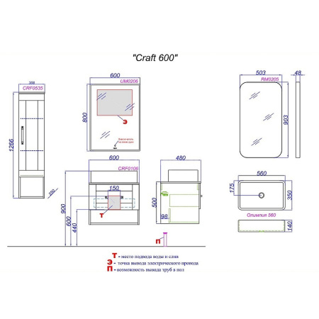 Тумба под раковину Aqwella Craft 60 CRF0106DB дуб балтийский фото