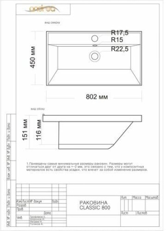 Тумба под раковину Style Line Матис 80 ЛС-00002298 тауп темный фото