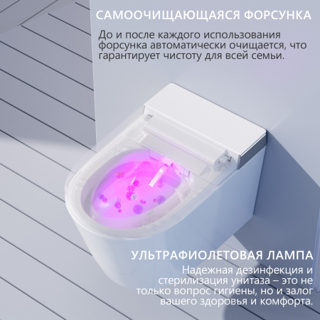 Электронный унитаз-биде импульсный Abber Bequem AC1120S с инсталляцией AC0101P2 фото