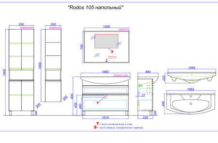 Тумба под раковину Aqwella Rodos 107 ROD01102N фото