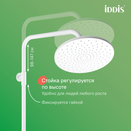 Душевая система Iddis Shelfy SHEWTBTi06 белая матовая фото