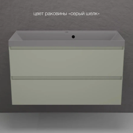 Тумба подвесная под раковину Style Line Манхэттен 100 ЛС-00002358 олива фото