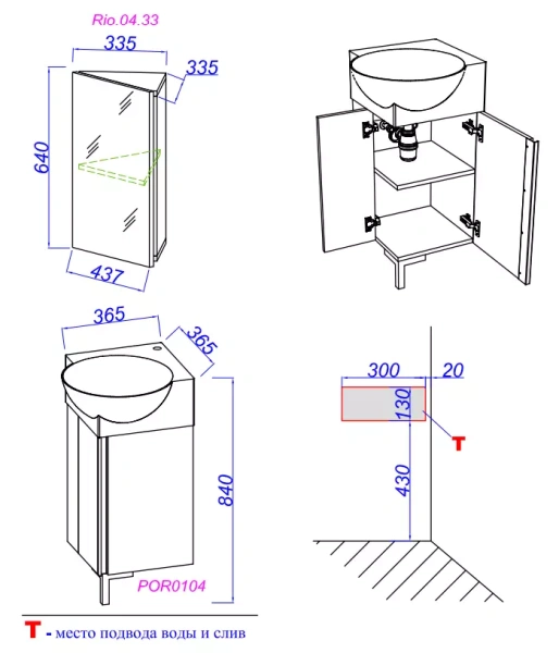 Тумба под раковину угловая Aqwella Porto 45 POR0104WB фото