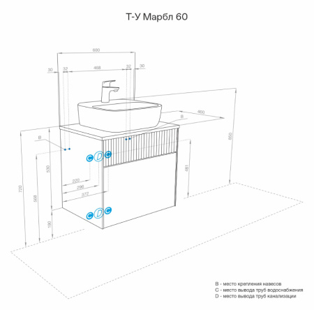 Тумба под раковину Акватон Марбл 60 1A276101MH4C0 белый матовый/слэйт фото