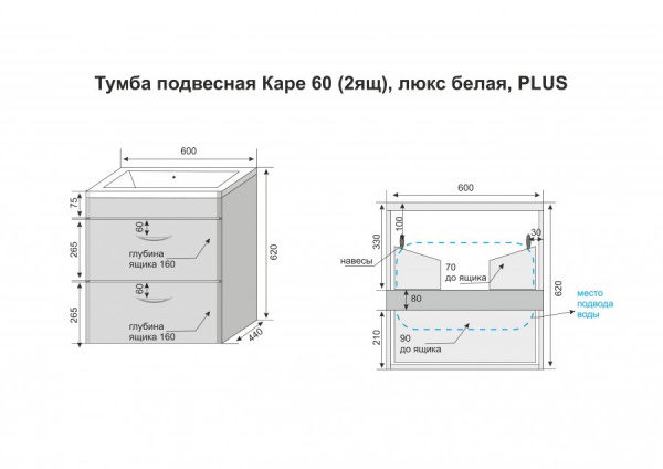 Тумба с раковиной Style Line Каре 60 СС-00002268 фото