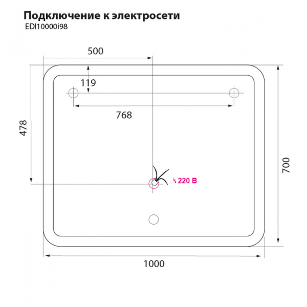 Зеркало Iddis Edifice 100 см EDI1000i98 фото