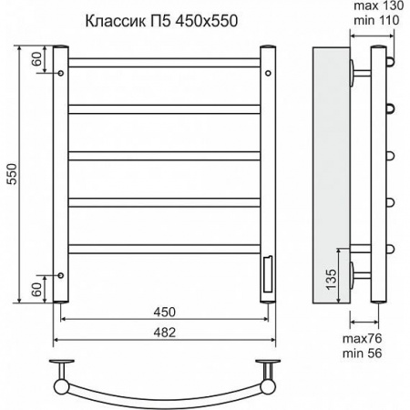 Полотенцесушитель электрический Terminus Классик П5 4660059580197 450х550 фото