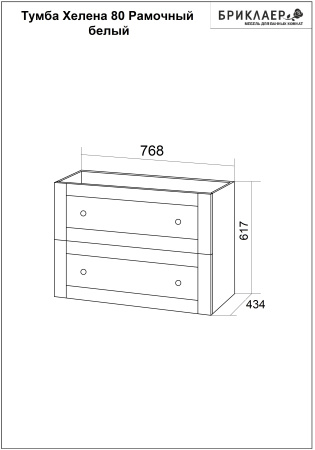 Тумба с раковиной Бриклаер Хелена 80 4627125416415 фото
