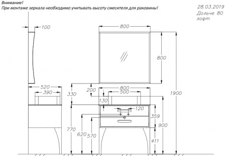 Зеркало Smile Дольче 00-00000452 фото