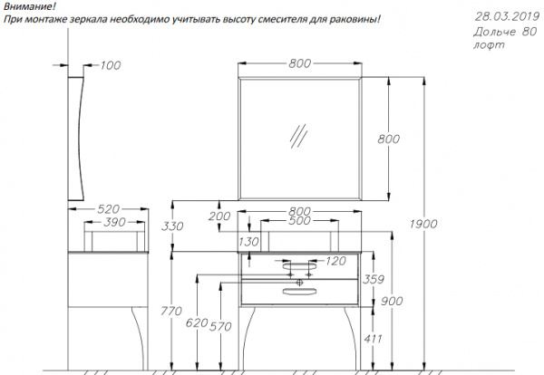 Зеркало Smile Дольче 00-00000452 фото
