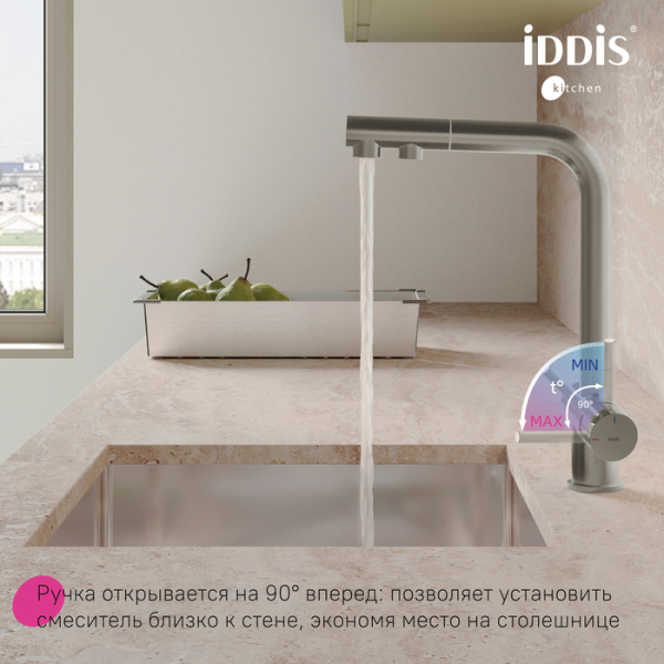 Смеситель для кухни под фильтр Iddis Umbra UMBBNPFi05 с выдвижным изливом, хром матовый фото